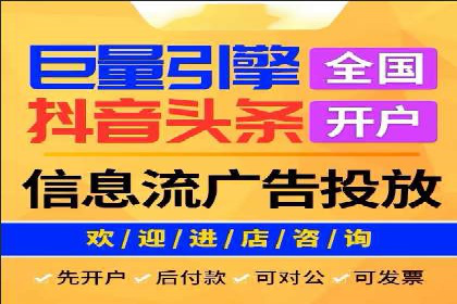 SEM服务优化案例：提升广告效果的方法与策略